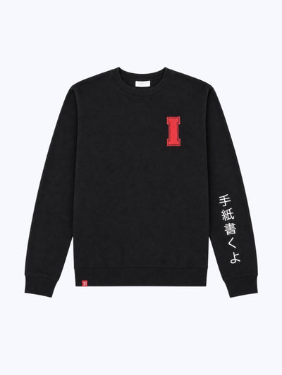 IWYL Japanese Varsity in Black