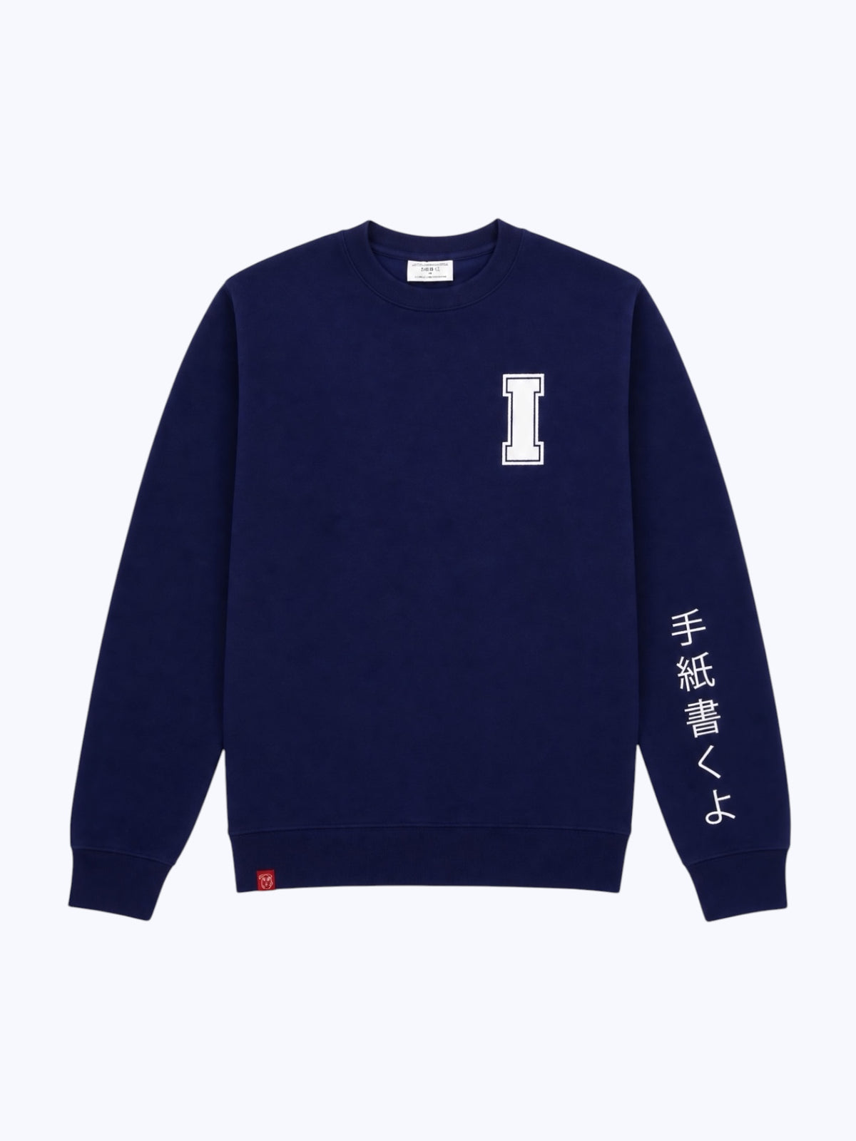 IWYL Japanese Varsity in Navy