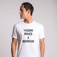 IWYL Yugong Tee