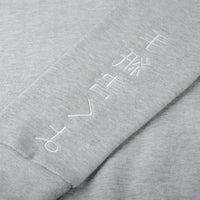 IWYL Japanese Varsity in Grey