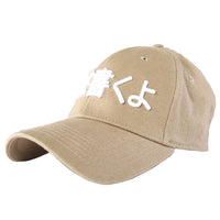 IWYL Khaki Curved Peak