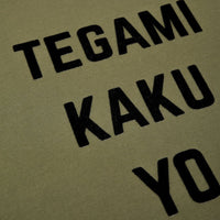 IWYL Tegami Kaku Yo Tee