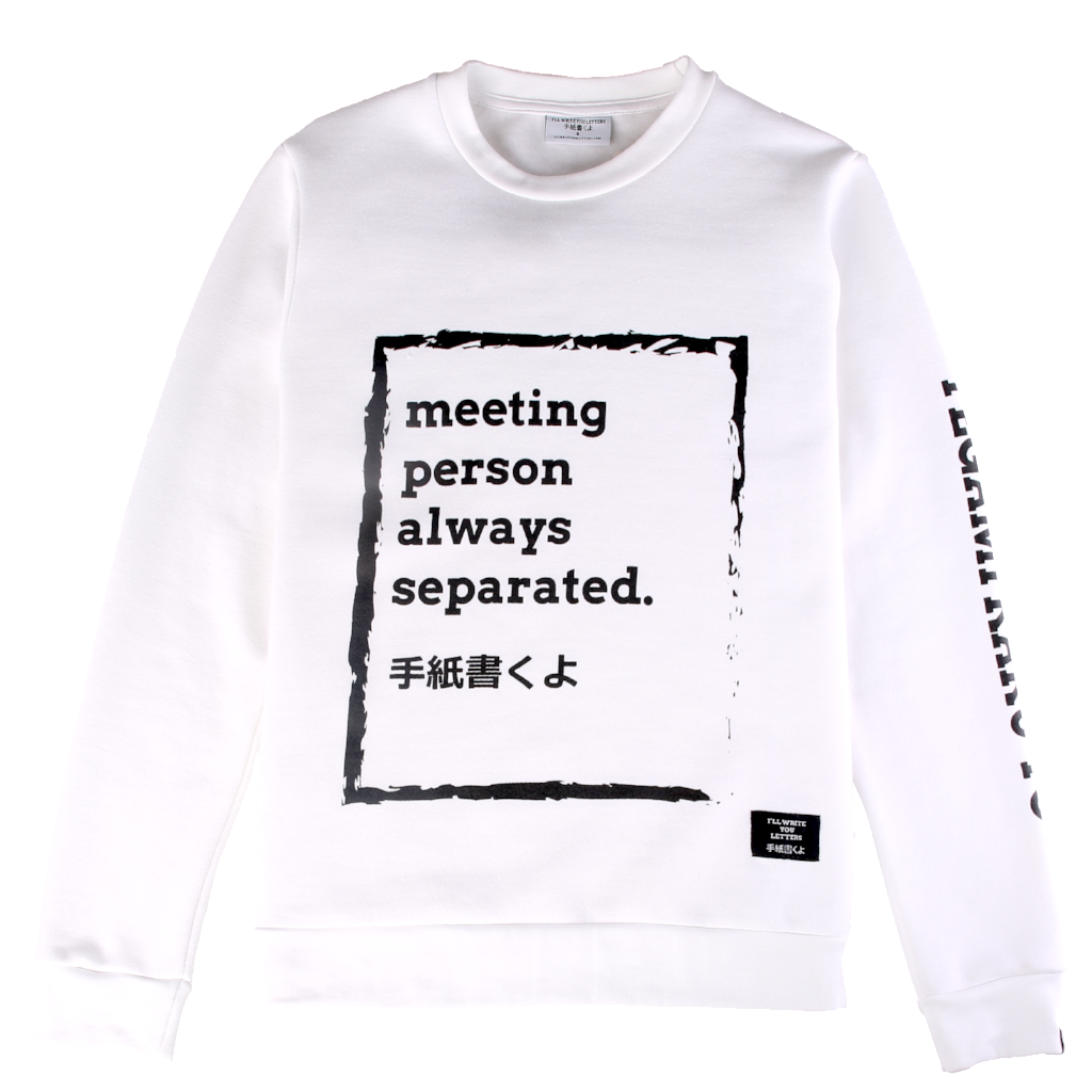 IWYL Meeting Person Sweatshirt
