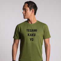 IWYL Tegami Kaku Yo Tee